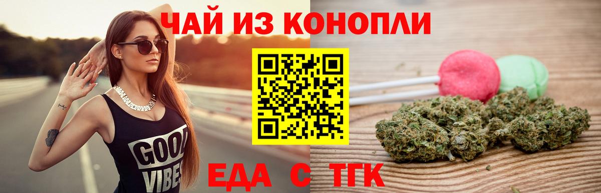 Canna-Cookies марихуана  Вход с VPN  Советская Гавань 