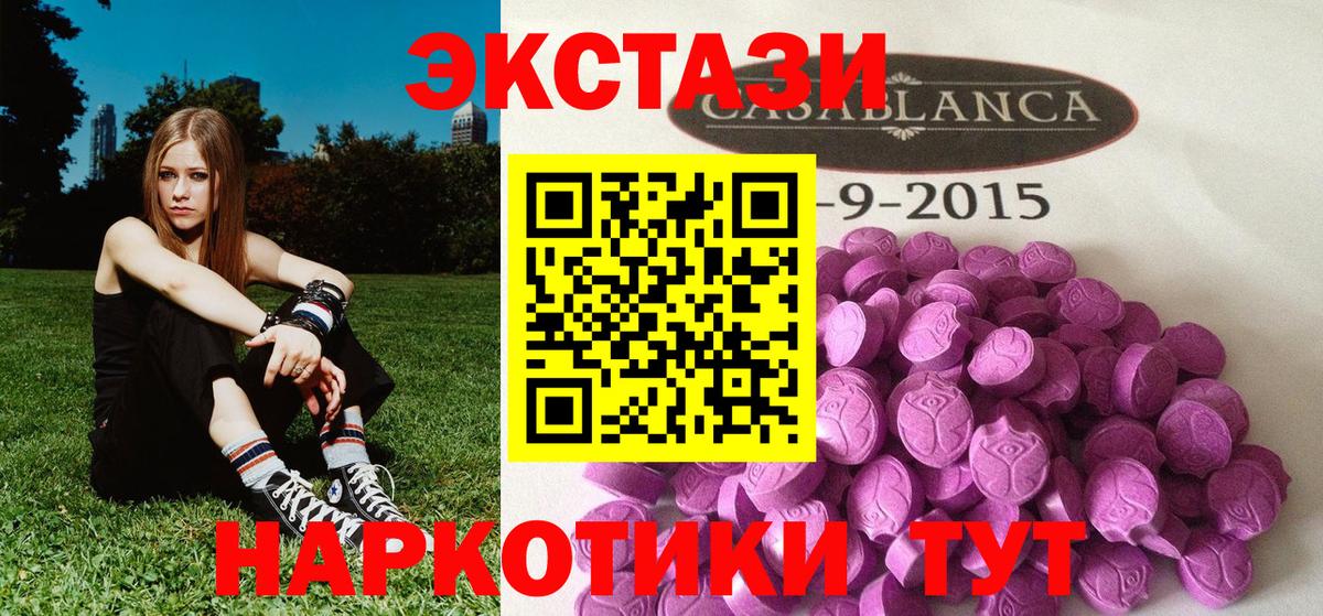 Ecstasy louis Vuitton Советская Гавань