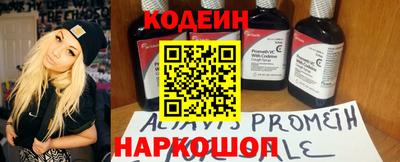 Альфа ПВП Партизанск