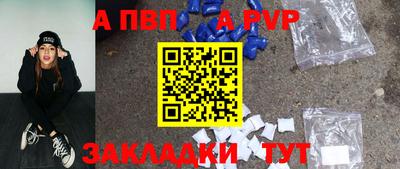 скорость mdpv Пенза
