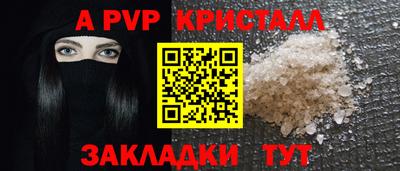 скорость mdpv Пенза