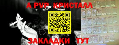 Альфа ПВП Партизанск