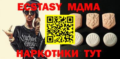 меф Первоуральск