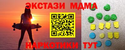 скорость mdpv Пенза
