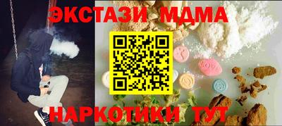 меф Первоуральск
