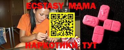 меф Первоуральск