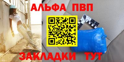 меф Первоуральск