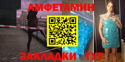 Альфа ПВП Партизанск
