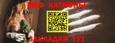 скорость mdpv Пенза