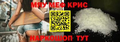 скорость mdpv Пенза