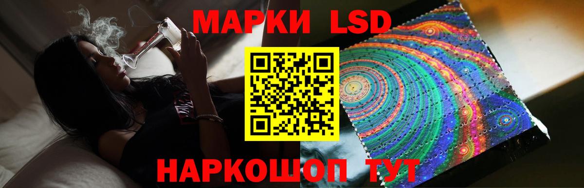 Советская Гавань  А ПВП СК кристаллы  Лсд 25  Мефедрон   Гашиш  Вход с VPN  МАРИХУАНА  Cocaine 
