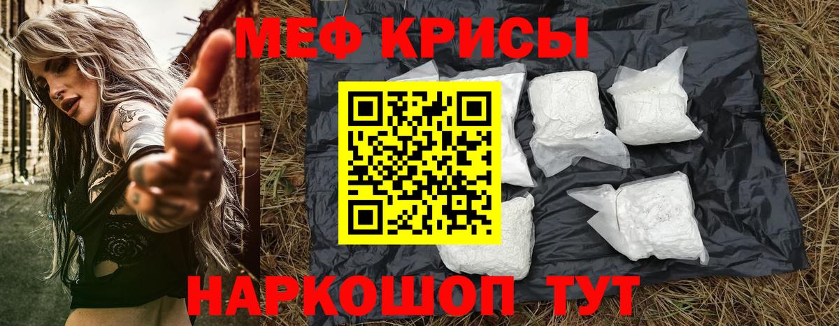 МЕФ  Советская Гавань