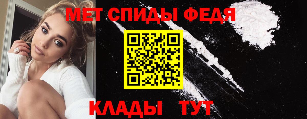 Советская Гавань  Первитин Methamphetamine  Вход с VPN  Первитин Methamphetamine 