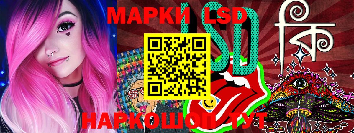 Марки N-bome 1500мкг  Марки N-bome 1500мкг  Вход с VPN  Советская Гавань 